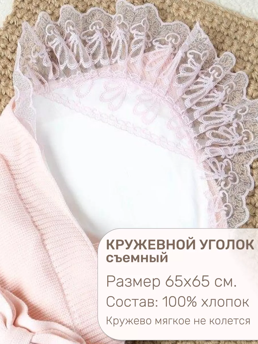Конверты осень-зима