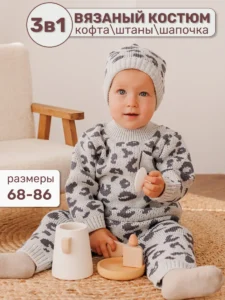 Вязаный костюм для новорожденного с шапочкой комплект